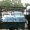 Beijing : Water Bottle Delivery