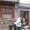 Beijing : Hutong Building